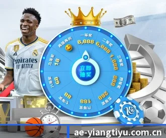 意昂体育官网 APP - YIANGSPORTS