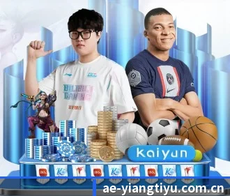 意昂体育官网 APP - YIANGSPORTS